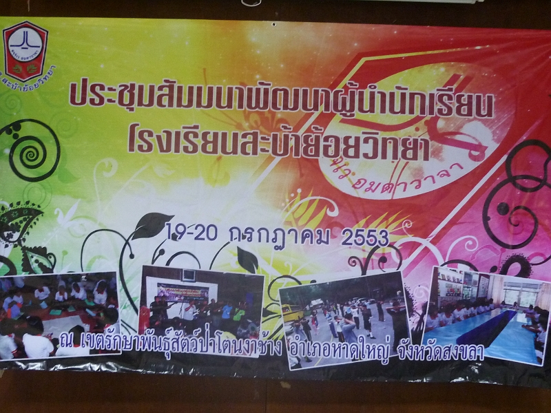 P1030933.JPG