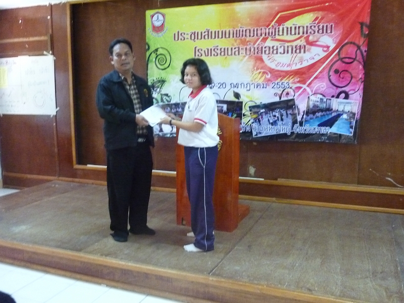 P1040028.JPG