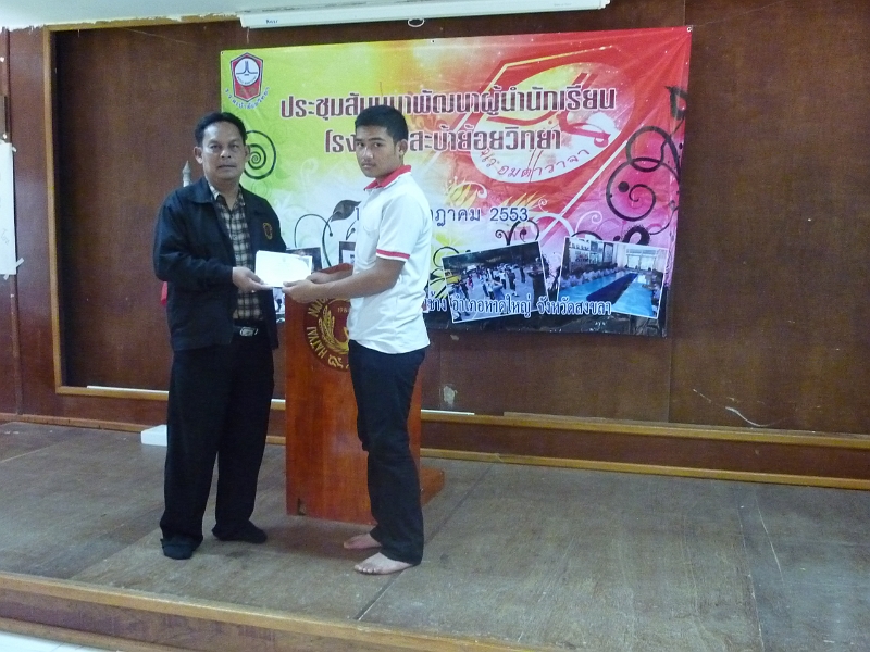 P1040029.JPG