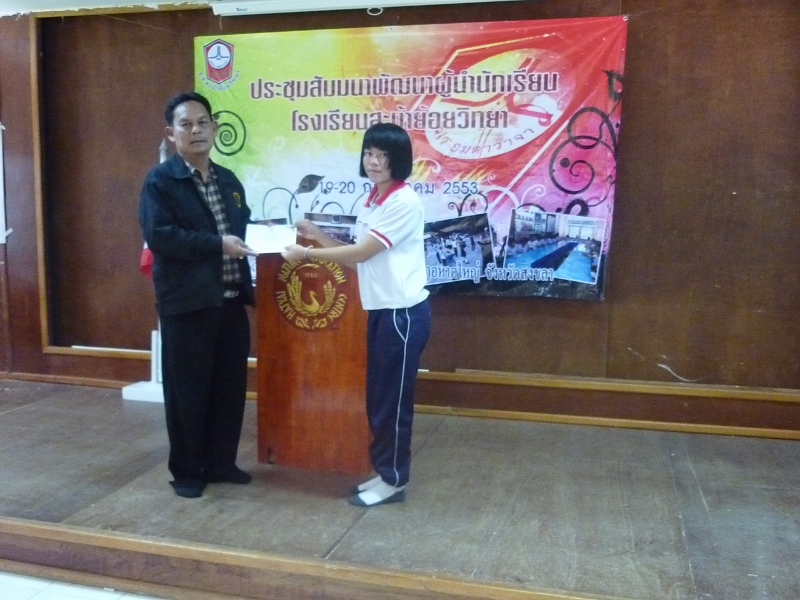 P1040030.JPG