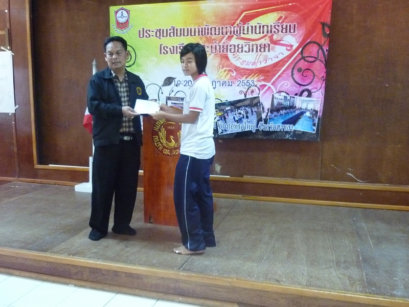 P1040031.JPG