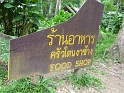 P1030712