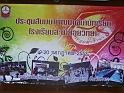 P1030933