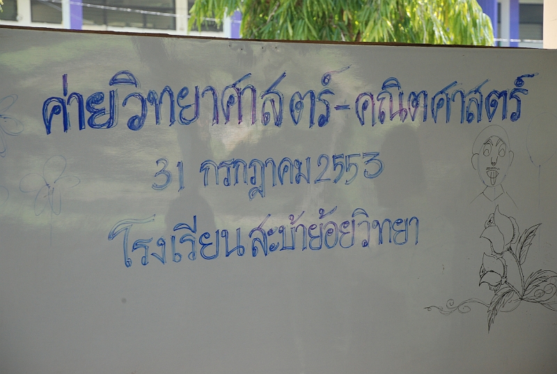 DSC_7466.JPG