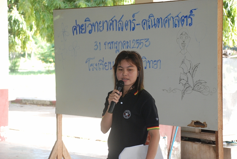 DSC_7473.JPG