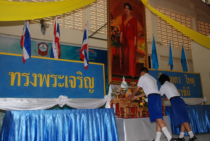 DSC_7596.JPG