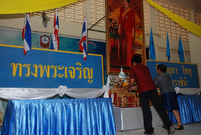 DSC_7600.JPG