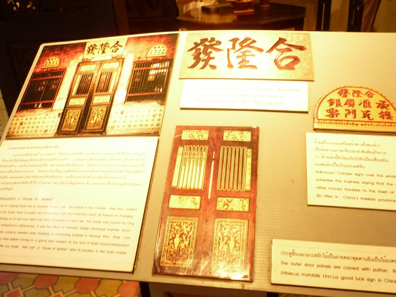 P1050389.JPG