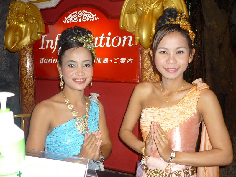 P1050455.JPG