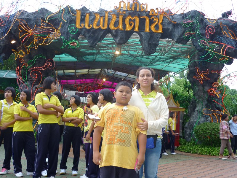 P1050484.JPG