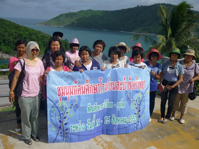 P1050626.JPG