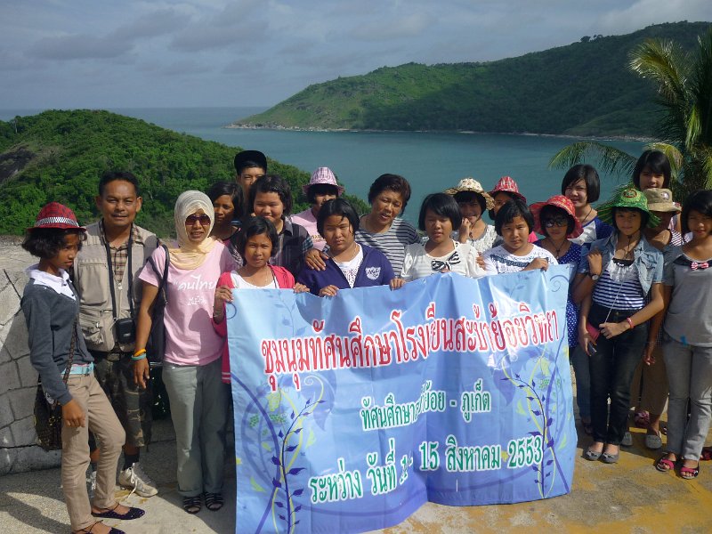P1050629.JPG