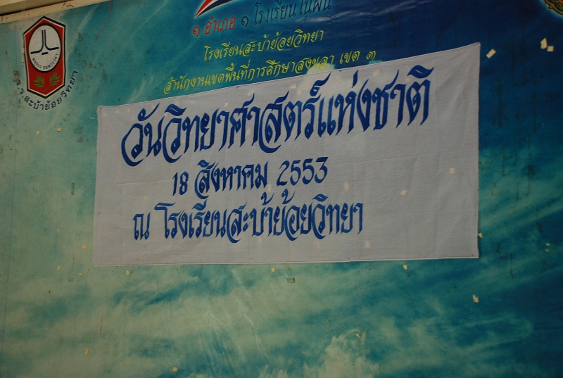DSC_7718.JPG