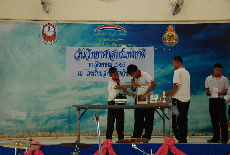 DSC_7863.JPG