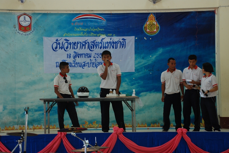 DSC_7870.JPG