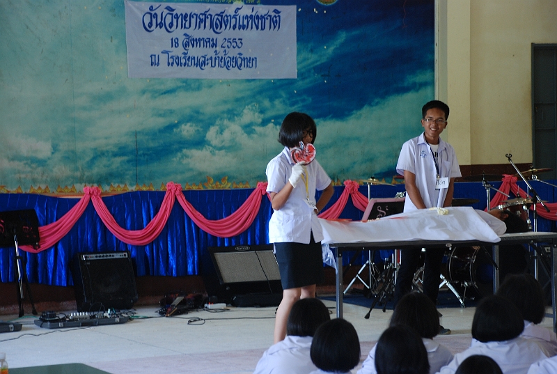 DSC_7918.JPG