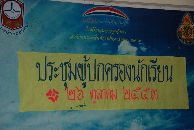 DSC_9269.JPG