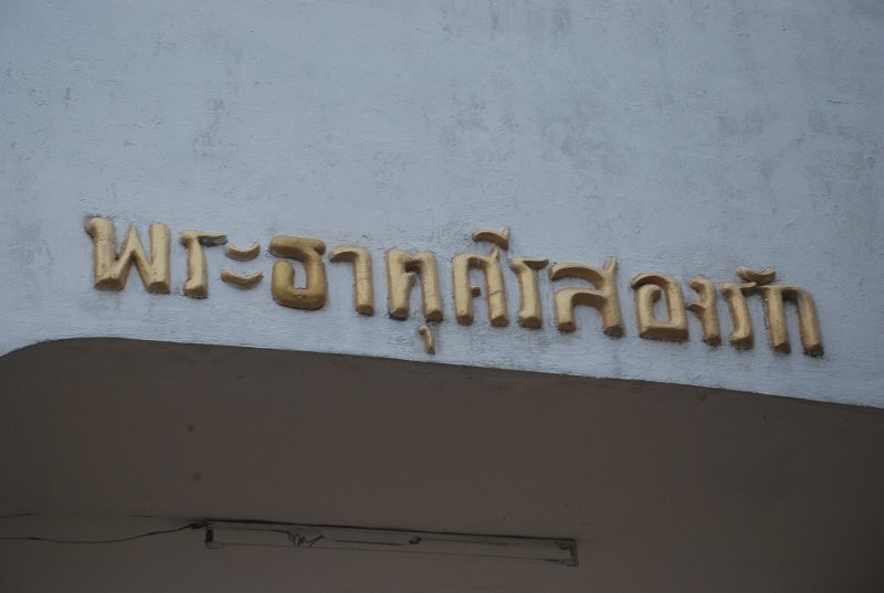 DSC_0011.JPG
