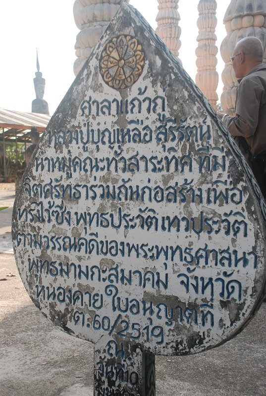 DSC_0592.JPG