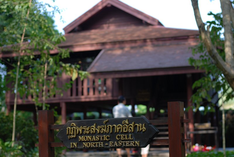 DSC_1218.JPG