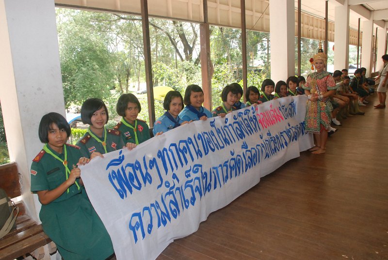 DSC_2792.JPG