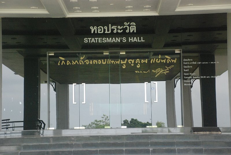 DSC_3889.JPG