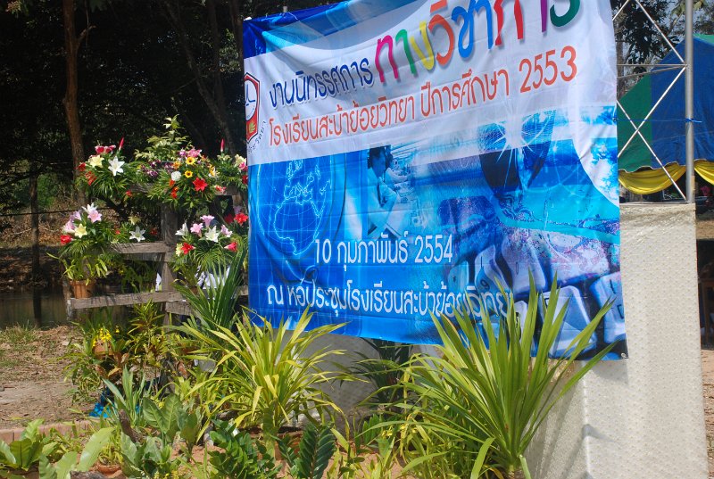 DSC_4548.JPG