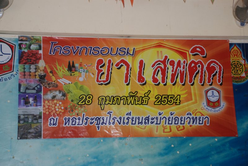 DSC_5298.JPG