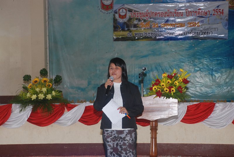 DSC_7085.JPG