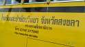 SAM_1745