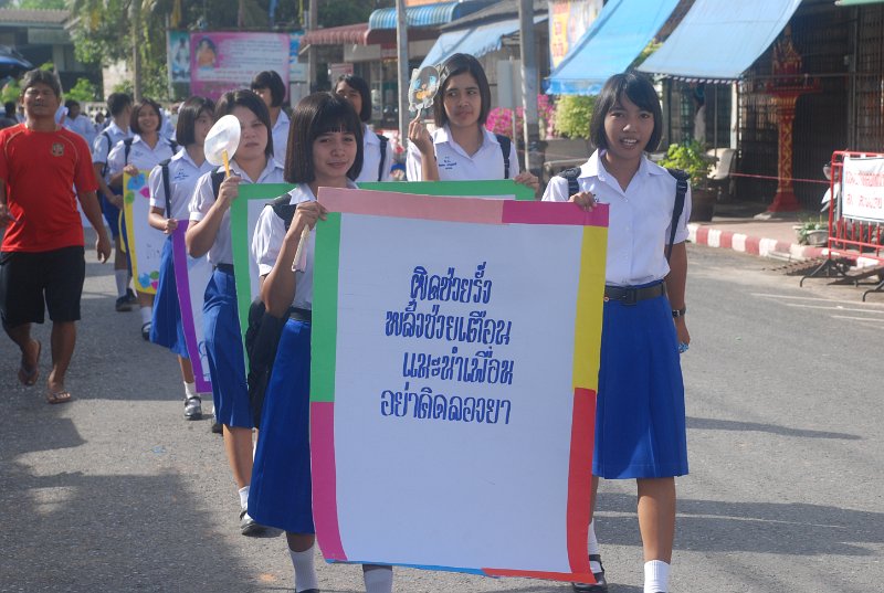 DSC_7262.JPG