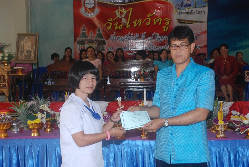 DSC_7523.JPG