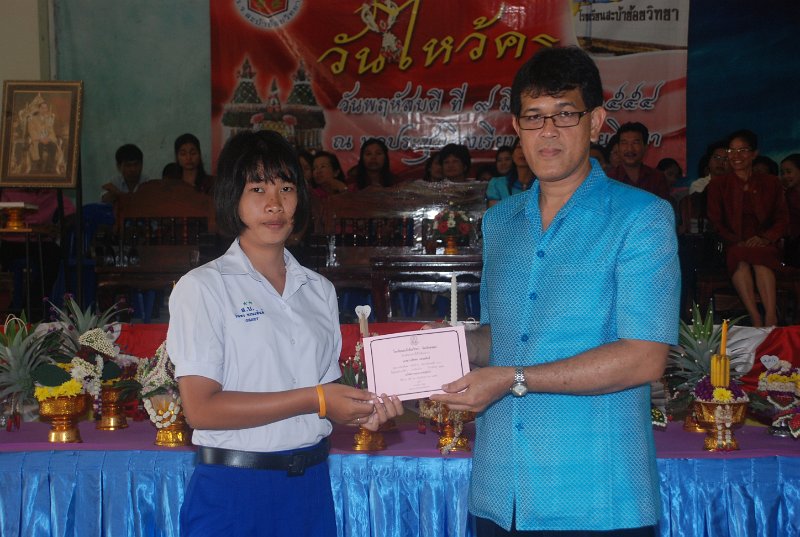 DSC_7535.JPG