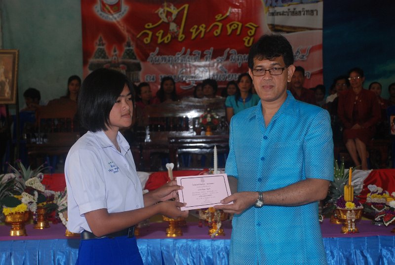 DSC_7545.JPG