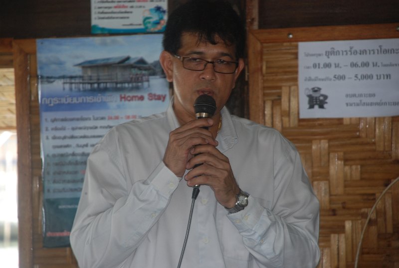 DSC_7862.JPG